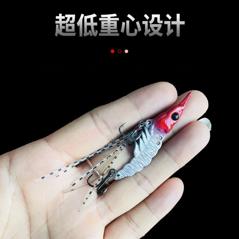 【LUREER】 高擬真蝦型 VIB 8克 <搭配鬍鬚三本鉤> 顫泳 路亞 蝦型 黑格 紅槽 石斑 根魚