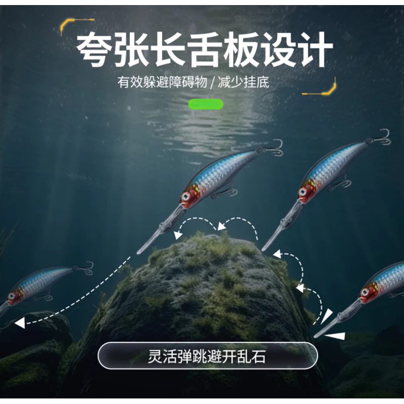 【LUREER】長舌板懸浮米諾 9 / 17 克 《深潛5米》 路亞 石斑 紅槽 挖底 護誘 米諾 懸浮