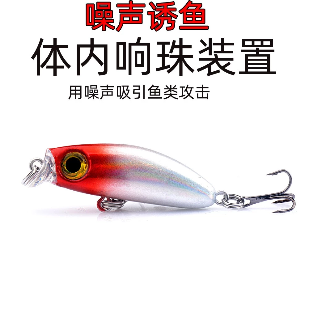 【LUREER】 奶嘴米諾 3.1G 緩沉 熱銷款 內置響珠 淺層 短舌板 微物 米諾 路亞