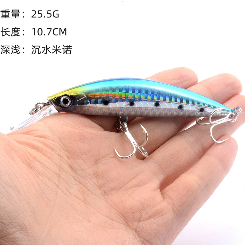 【LUREER】 岸拋米諾 25克 / 38 克 遠投 沉水 岸拋 魚虎 海鱸 米諾 路亞