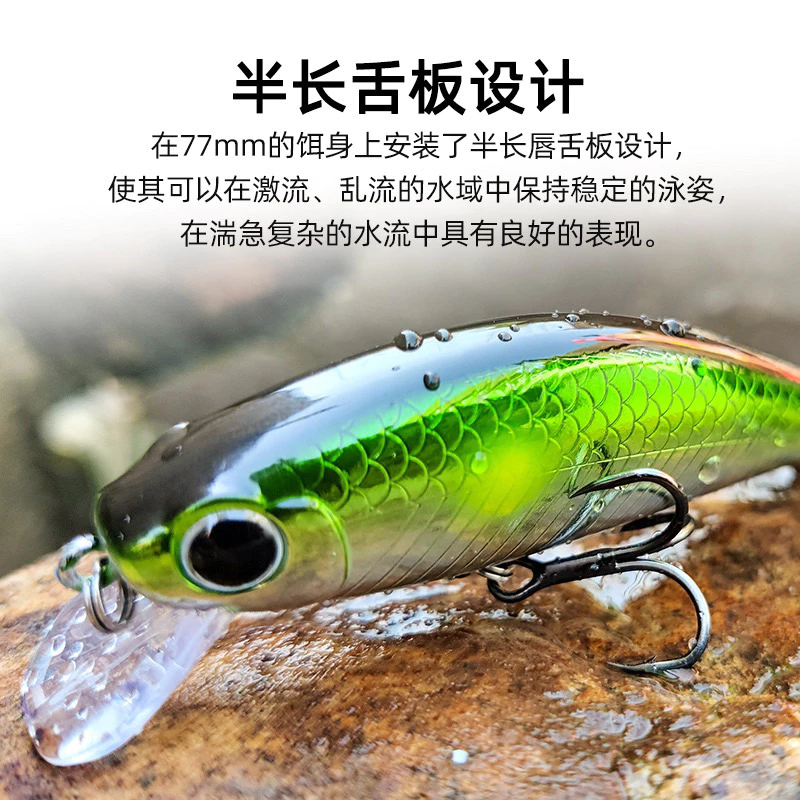 【LUREER】 日系 五目沉水米諾 11G / 77mm 遠投 米諾 路亞 三間 飛刀 五目