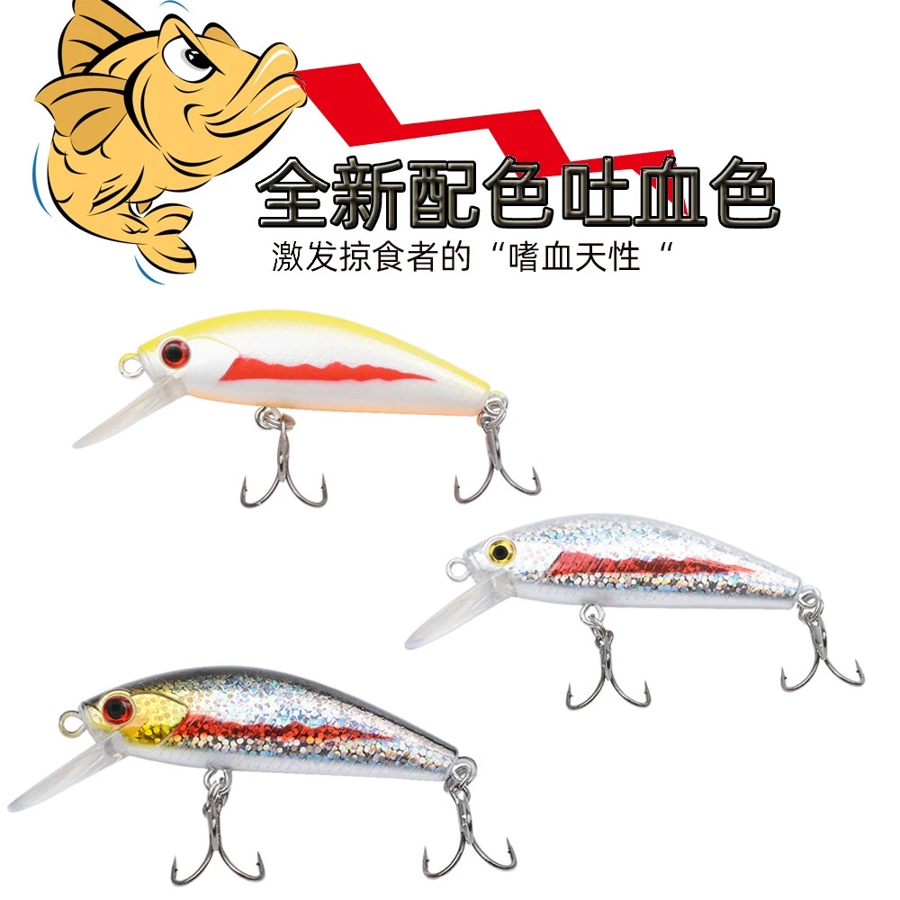 【LUREER】 狂鮁米諾 11克 《加大舌板款》 沉水 體積小 遠投 熱銷款 路亞 米諾