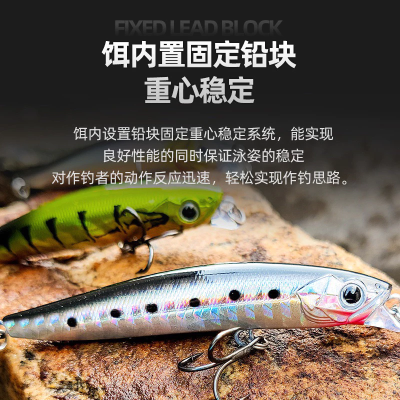 【LUREER】 短舌板米諾 微顫 5.7 / 9.5 / 14.5 克 沉水 米諾 三間 淺層 路亞 遠投