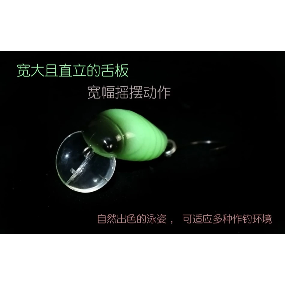 【LUREER】 ELFIR 24S 蟬蛹型 昆蟲餌 1.6克 浮水 鱒魚餌 路亞 米諾 微物