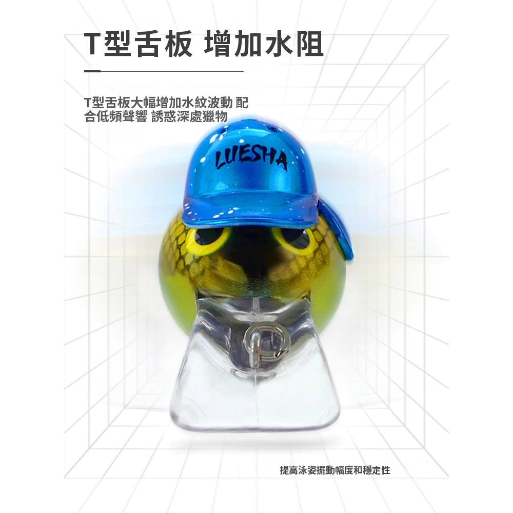 【LUREER】 帽哥Crank 小胖 10克 <酷炫安全帽造型> 路亞 管池 米諾