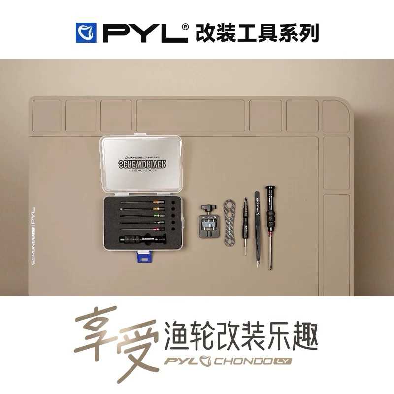【LUREER】 高品質 PYL CHONDO <套裝組合> 路亞 小烏龜改裝工具組 DIY 保養 維修 套裝 組合賣場