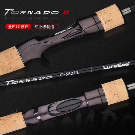 【LUREER】LureGee Tornado 龍捲風二代 入門必備 路亞竿 泛用竿 富士配件 平價 超高CP值
