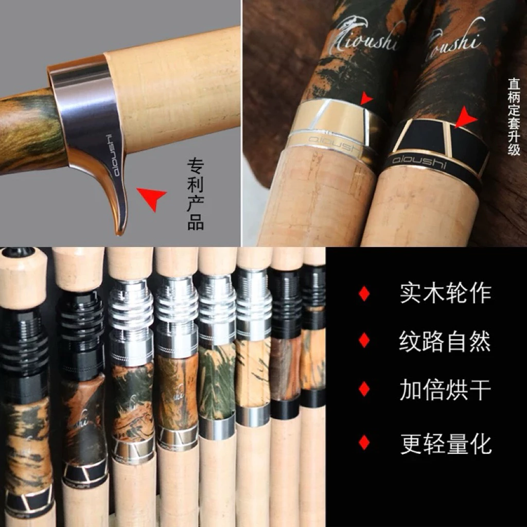 【LUREER】 艾歐仕 Aioushi 流星二代 玻纖彈射竿 微物 溪流 路亞竿 旅竿