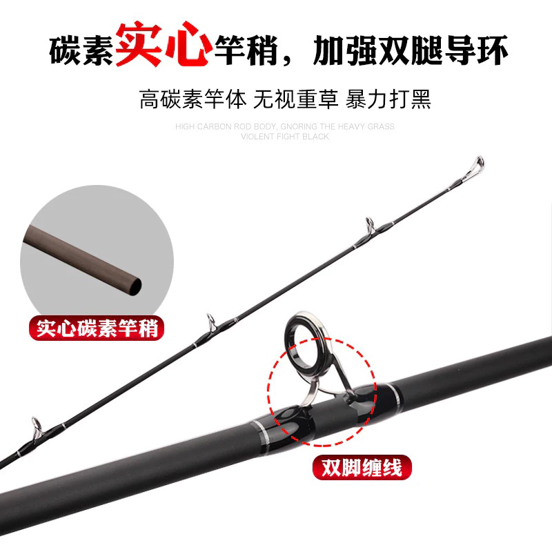 【LUREER】 四節輕雷強 旅竿 180/210H 槍柄/直柄 雷強竿 泰國鱧 魚虎 路亞竿 雷蛙 旅竿 多節 怪物竿