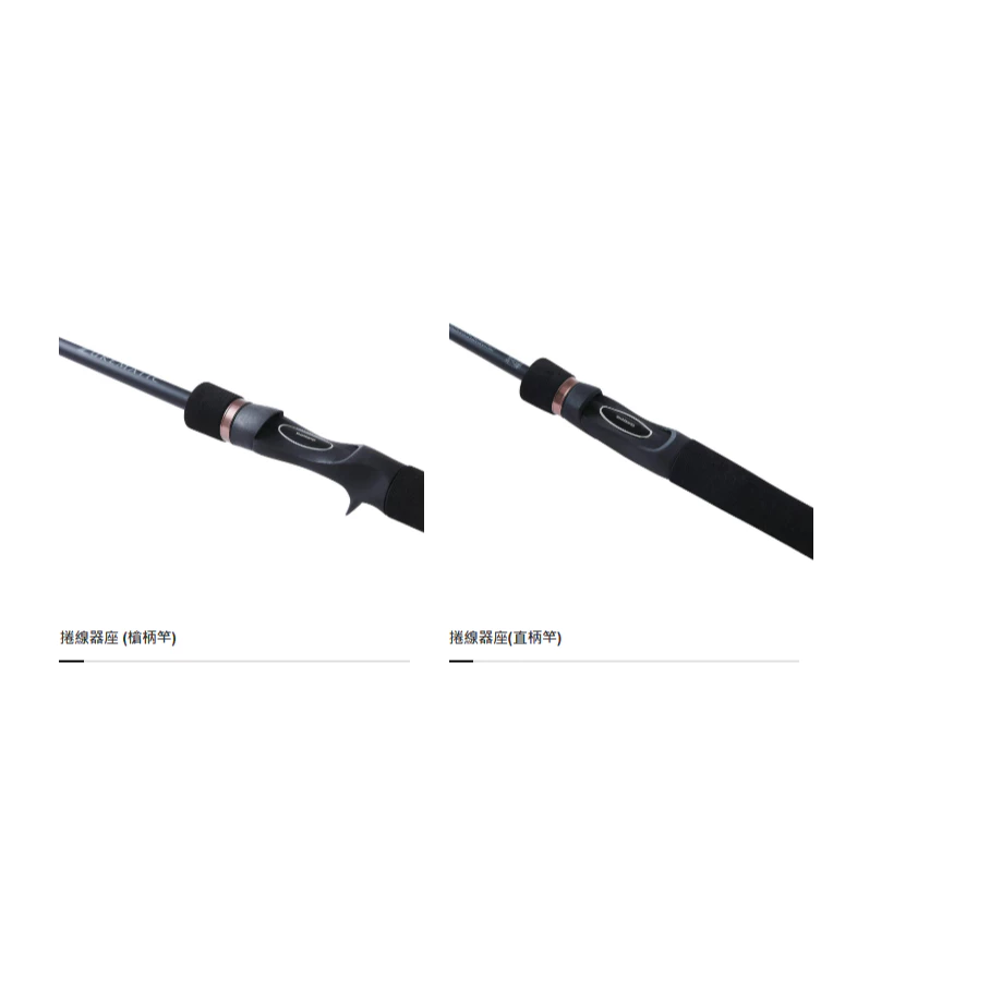 【LUREER】 SHIMANO 23 LUREMATIC BASS (黑鱸專用竿) 路亞竿 入門