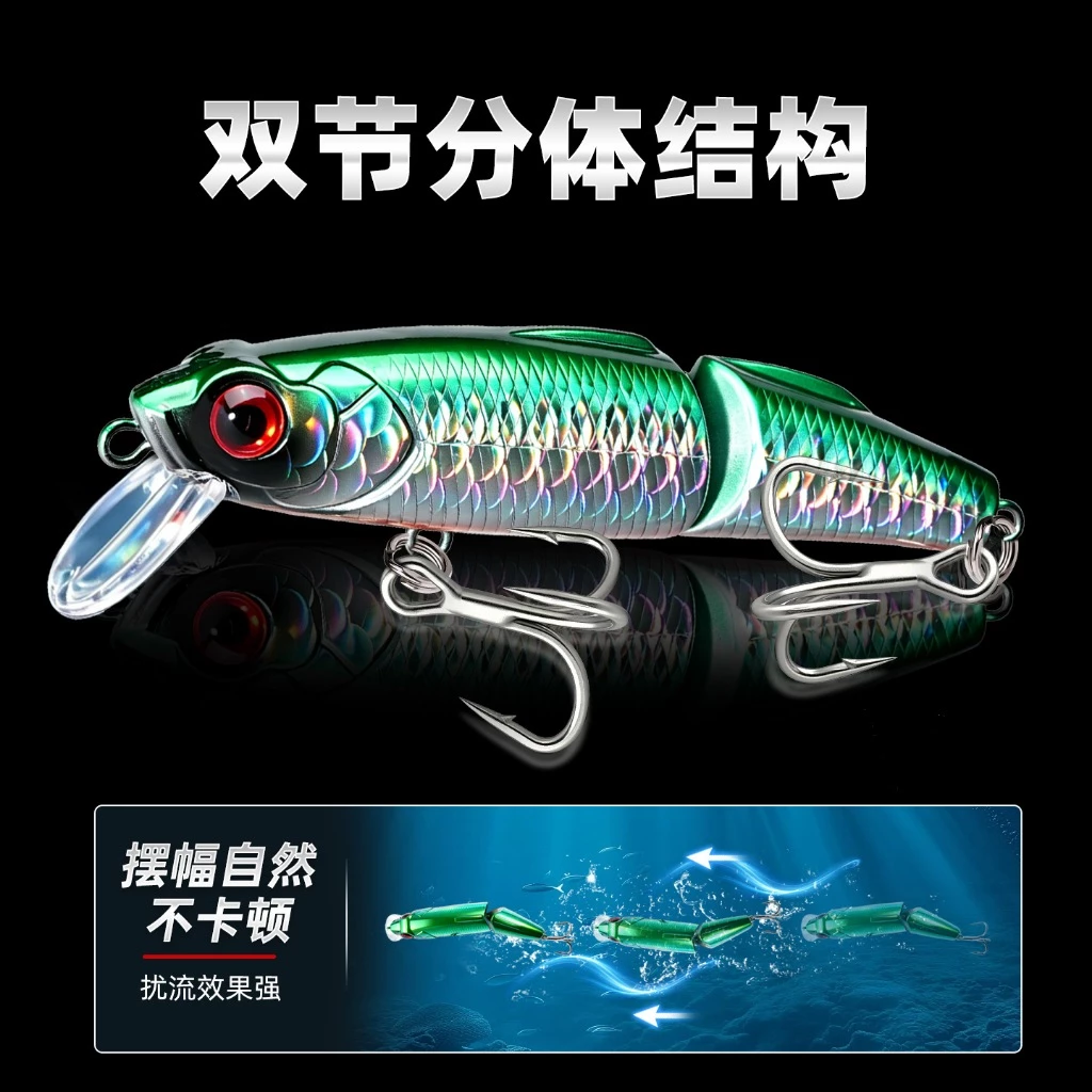 【LUREER】 Minsy 名犀 雙節搖擺米諾 9克 <搭配6022加強鉤> 路亞 多節魚