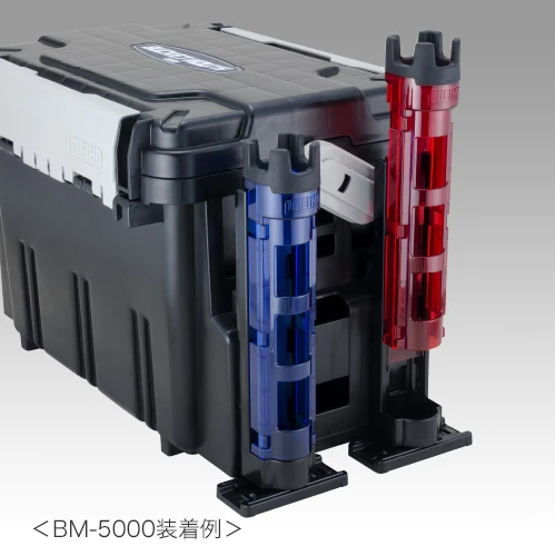【LUREER】 MEIHO明邦 BM-250 Light 置竿架 <日本製高密合度> 明邦箱 工具箱 竿架 船釣