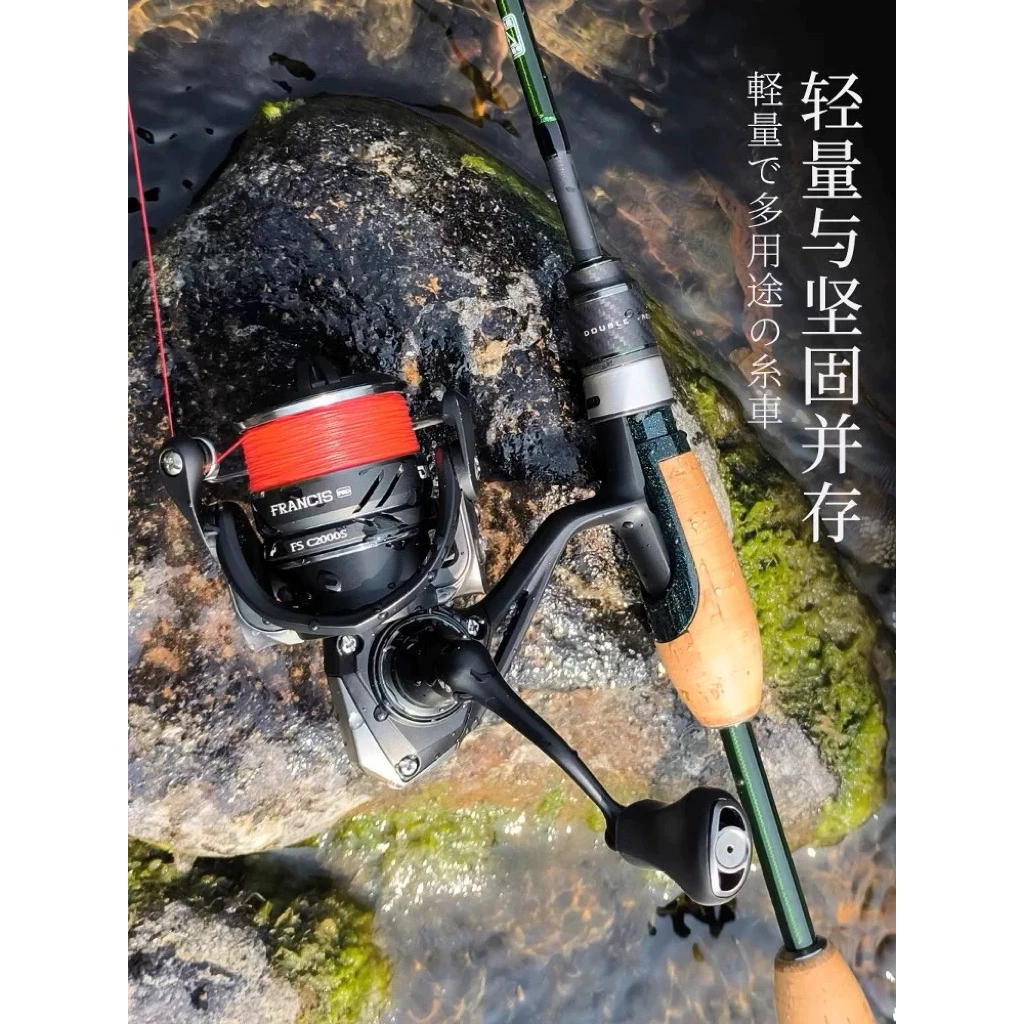 【LUREER】 釣之屋 25最新款 FS鋒速系列 800-4000型 泛用型 捲線器 輕量化 路亞 紡車 入門款 遠投