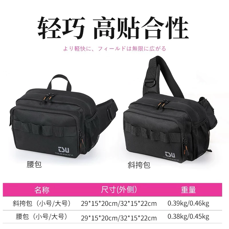 【LUREER】 釣之屋 HB/ WB 系列 多功能 路亞腰包 大號/小號 路亞包 輕量型 路亞