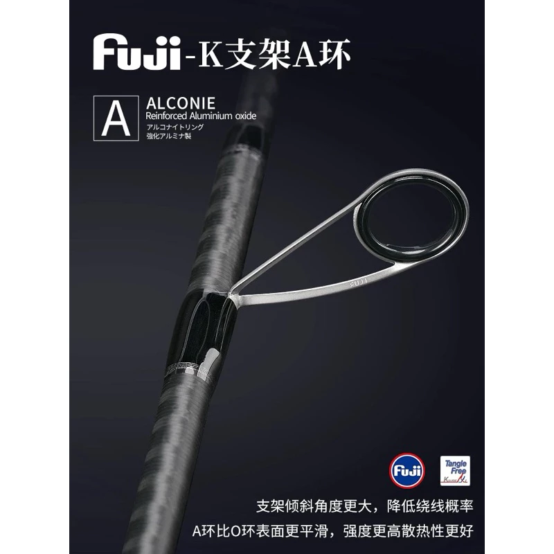 【LUREER】 釣之屋 TSURINOYA 海鱸竿 5節便攜 《全fuji 配件》 路亞竿 海水 岸拋竿 根魚竿