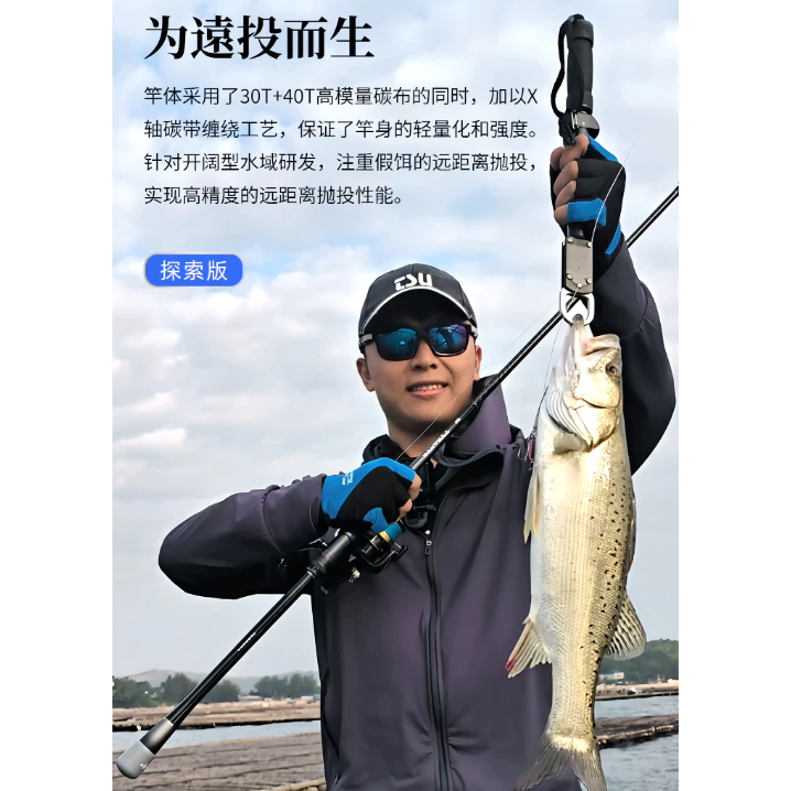 【LUREER】 釣之屋 TSURINOYA 25霸龍 遠投路亞竿 泛用 <FUJI A環> 輕岸拋 海鱸竿 路亞 遠投