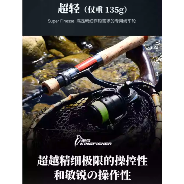 【LUREER】 釣之屋 TSURINOYA 翠鳥 輕量化 紡車捲線器 溪流 小物 根魚 路亞 捲線器