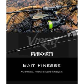 【LUREER】 釣之屋 TSURINOYA 維蘭特 VIRENT 微物路亞竿 碳纖維輕量化 路亞 溪流