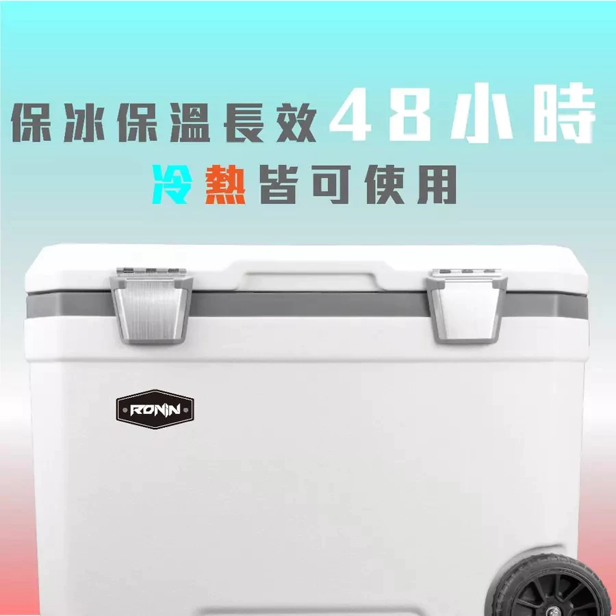 【LUREER】台灣品牌 RONIN 45L/70L ICE VAULT 極凍戶外冰箱 保冰桶 保冰箱 露營冰箱 釣魚