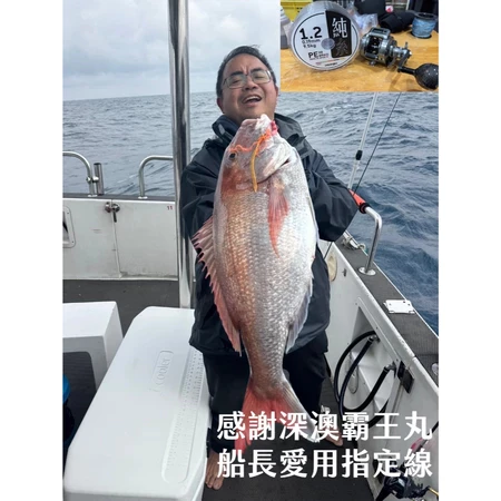 【LUREER】 船長指定最強PE線 RONIN 純系X8 PE編織線 日本製 100米 連盤PE線 PE 母線 PE線