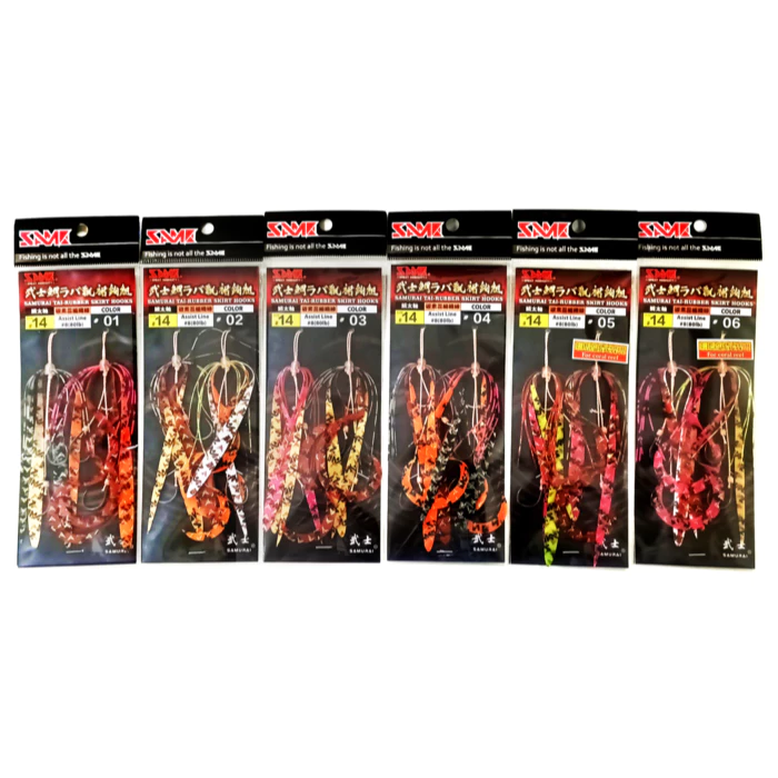 【LUREER】 SAME 莎美 武士鯛飄裙鉤組 <蝦味膠裙> 14# / 16# 游動丸 船釣 船鐵