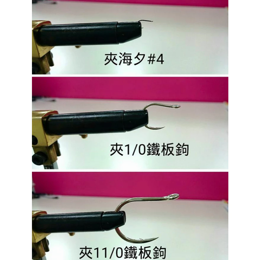 【LUREER】 SAME 莎美 AT-30 綁鉤台 / 底座 < 鐵板鉤 毛鉤 魚皮鉤 金蔥 飄帶 鉤子 >