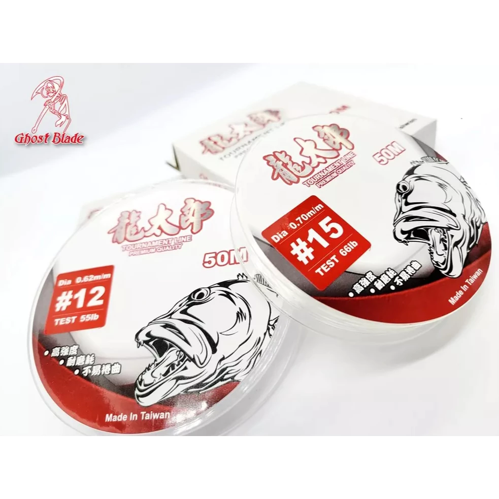 【LUREER】 GHOST BLADE 鬼刃 龍太郎 50M 特高級 尼龍前導線 子線 船鐵 岸拋 船拋 尼龍線 大物