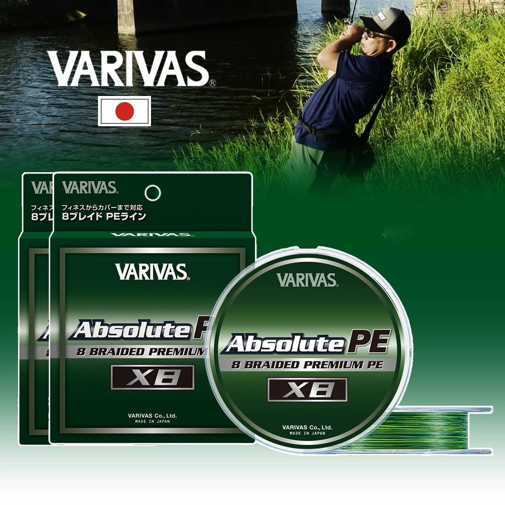 【LUREER】 VARIVAS ABSOLUTE PE X8 日本製 「防斷線技術」+SP-V塗層 PE線 路亞