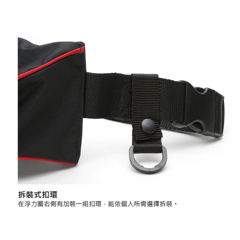 【LUREER】 WEFOX 腰掛式救生衣 <符合救生衣標準規定> 充氣式救生衣 WCX-4005 路亞 磯釣 前打