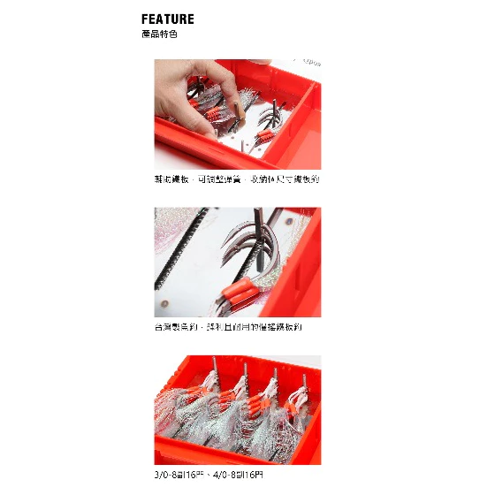 【LUREER】 WEFOX x Ghost Blade 聯名 輔助鐵板鉤收納盒 <含16副鐵板鉤> 船鐵 紅甘 慢鐵