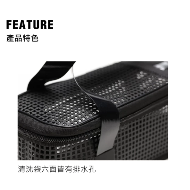 【LUREER】 WEFOX 鐵板清洗袋 大號 / 小號 硬餌 船釣鐵板 岸抛鐵板 船鐵