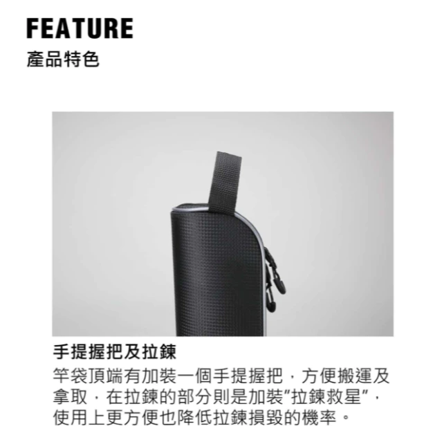 【LUREER】 WEFOX VB-123 直式竿袋 釣竿保護袋 竿桶