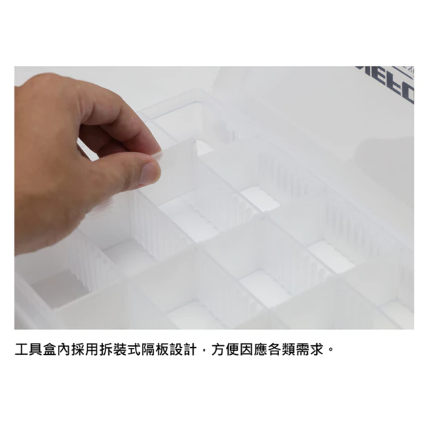 【LUREER】 WEFOX 大工具盒 FE-2417 #黑 #白 路亞盒 路亞 隔層 泡棉
