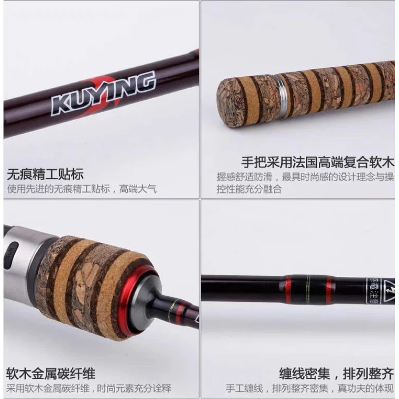 【LUREER】 酷影 KUYING 虎頭蜂系列 Teton 入門微物系列 路亞竿 捲仔 三間 紅魔鬼 珍珠石斑