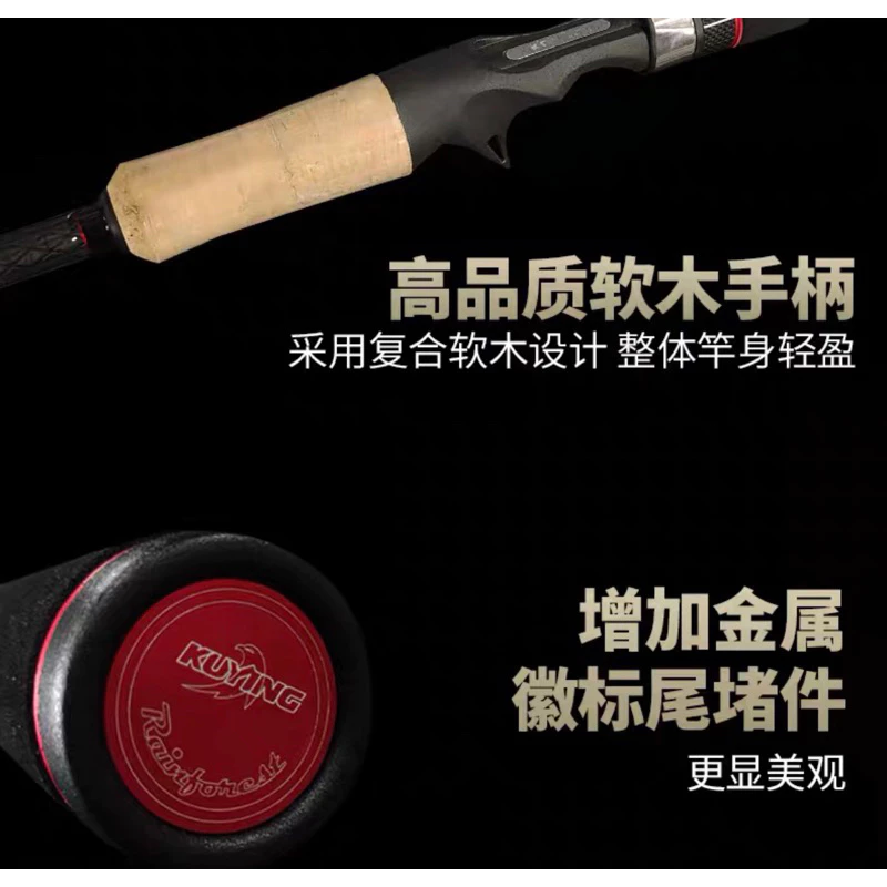 【LUREER】 酷影 KUYING 熱帶雨林 入門泛用竿 超多規格  高CP值 路亞竿 路亞 新手 鱸魚 捲仔 三間