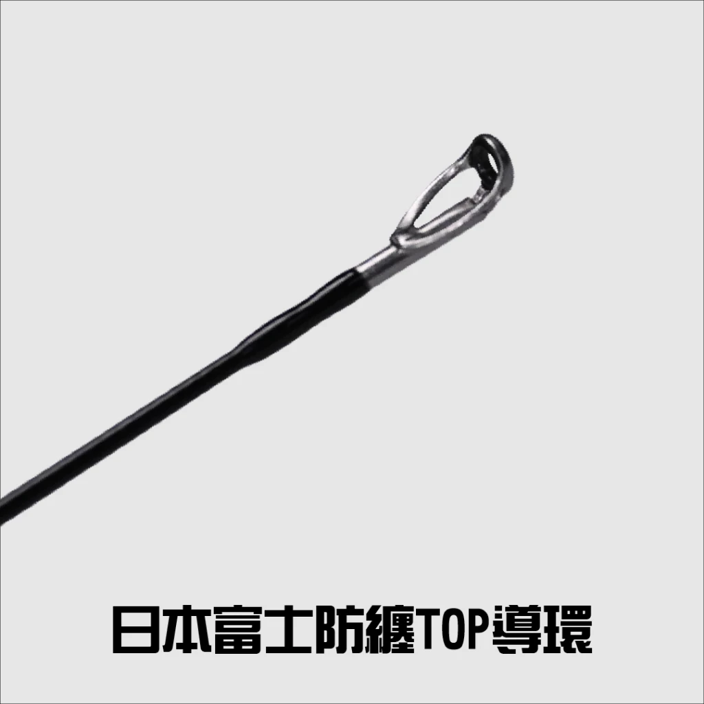 【LUREER】 KUYING 酷影 巴風特 BRATEL 競技戰鬥路亞竿 BTC-53ML 一本半