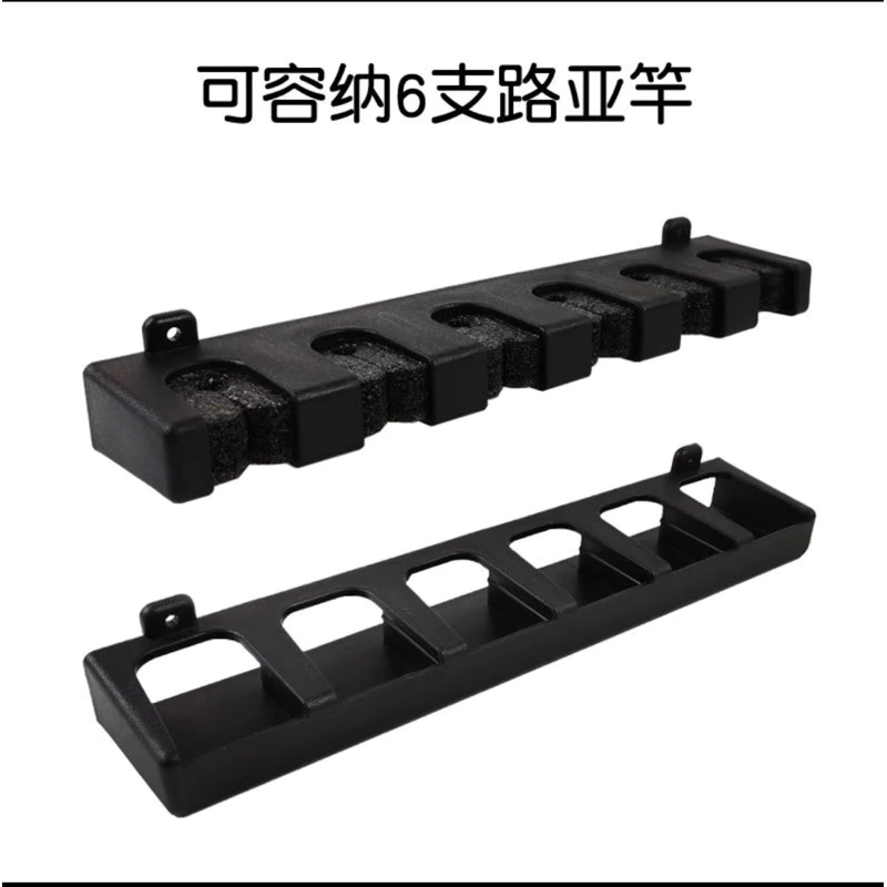 【LUREER】置竿架 釣竿架 竿架 展示架 收納 路亞 磯釣 岸拋 路亞竿