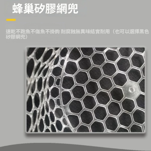 【LUREER】SEA PRO 實木矽膠撈網 <一體式設計> 路亞 撈網 溪流 捲仔 飛蠅 微物