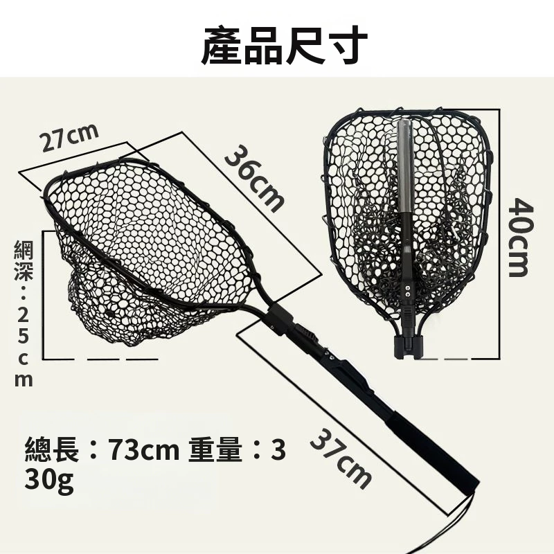 【LUREER】 SEA PRO 折疊式撈網 <鋁框橡膠網> 路亞 網子 魚網 黑鱸 管池