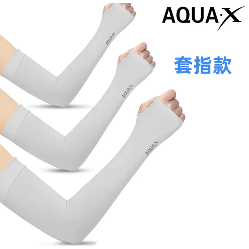 【LUREER】AQUAX 冰絲涼感袖套 黑/灰 UPF50+ 涼感 透氣 隔熱 袖套 遮陽