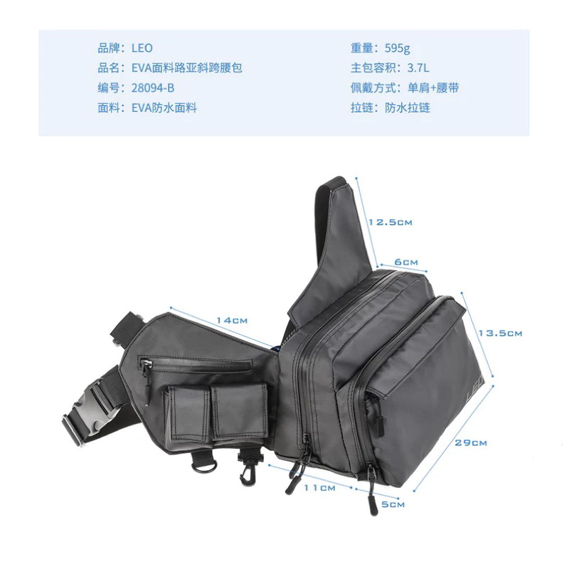 【LUREER】 LEO 路亞包 EVA防水面料 肩掛式腰包 路亞腰包 路亞 釣魚包 釣魚