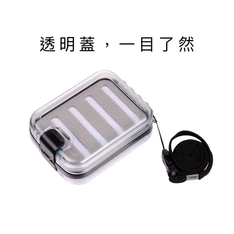 【LUREER】蚊蟲鉤 壓克力 收納盒 單層 雙層 微物 毛鉤 飛繩釣 飛蠅 溪流 路亞盒