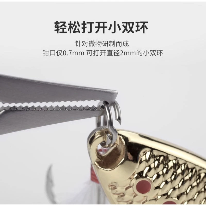 【LUREER】微物路亞鉗 雙色挑選 附鉗套+失手繩 可開2mm小環 微物設計 路亞 溪流