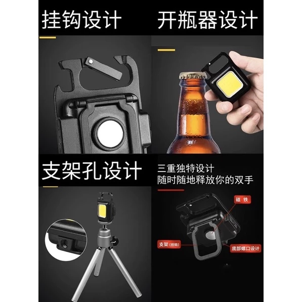 【LUREER】超亮小燈 夜釣必備 大電力 多功能 方便攜帶 路亞 夜釣 露營 手電筒 照明 電燈
