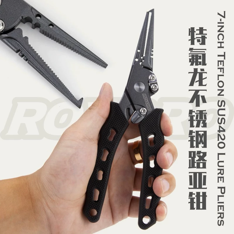 【LUREER】 ROVORO 特氟龍 不鏽鋼路亞鉗 19.7公分 長型 高品質 多功能 路亞鉗 路亞 PE剪 剪刀