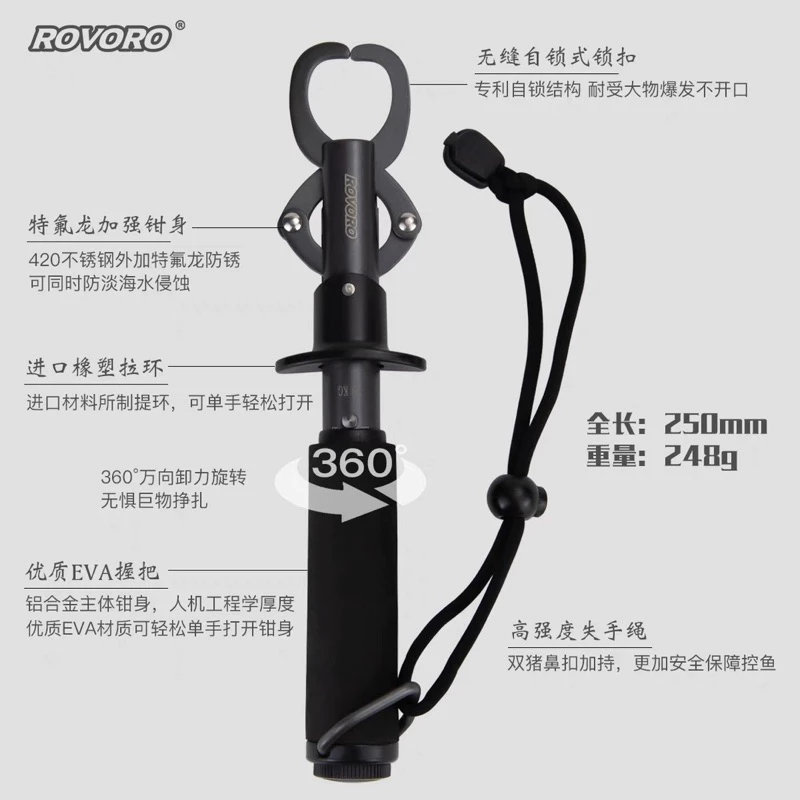 【LUREER】 ROVORO 大物控魚器 帶秤18KG 不鏽鋼 特氟龍塗層 防鏽 路亞 控魚器 魚夾 岸拋
