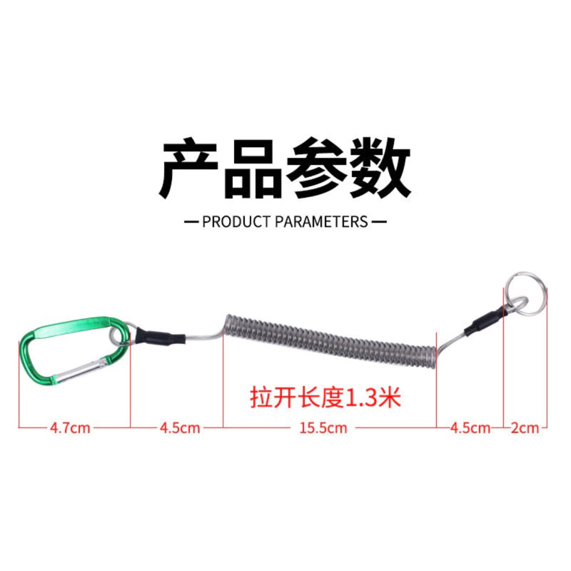 【LUREER】鋼絲失手繩 路亞 配件 磯釣 路亞鉗