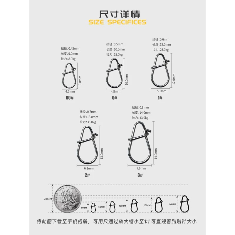 【LUREER】 ROVORO 高品質 葫蘆別針 100入 量販裝 加強型 路亞 別針 葫蘆型 米諾 亮片 鉛筆 微物