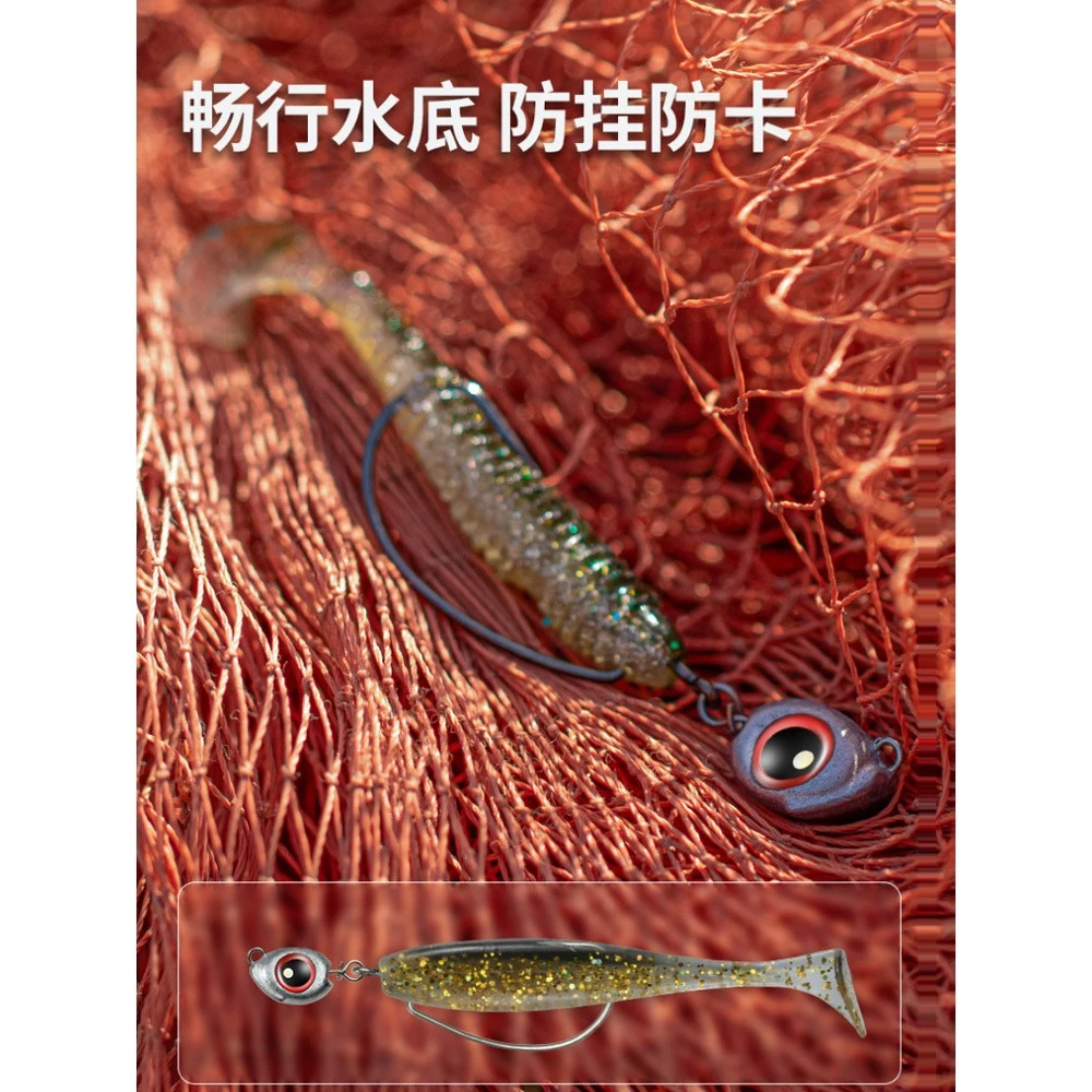【LUREER】避障快速鉛頭 魚頭大眼造型 3.5 / 5 / 7 / 10克 散裝1入 <快速換鉤> 速扣鉛 魚眼