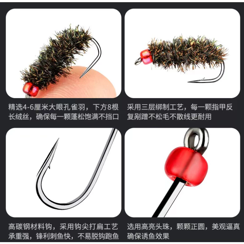 【LUREER】紅頭蟲 毛鉤 14# 10入 超小鉤 卑鄙釣組 路亞 微物 馬口 毛鉤 溪哥 溪流 飛蠅